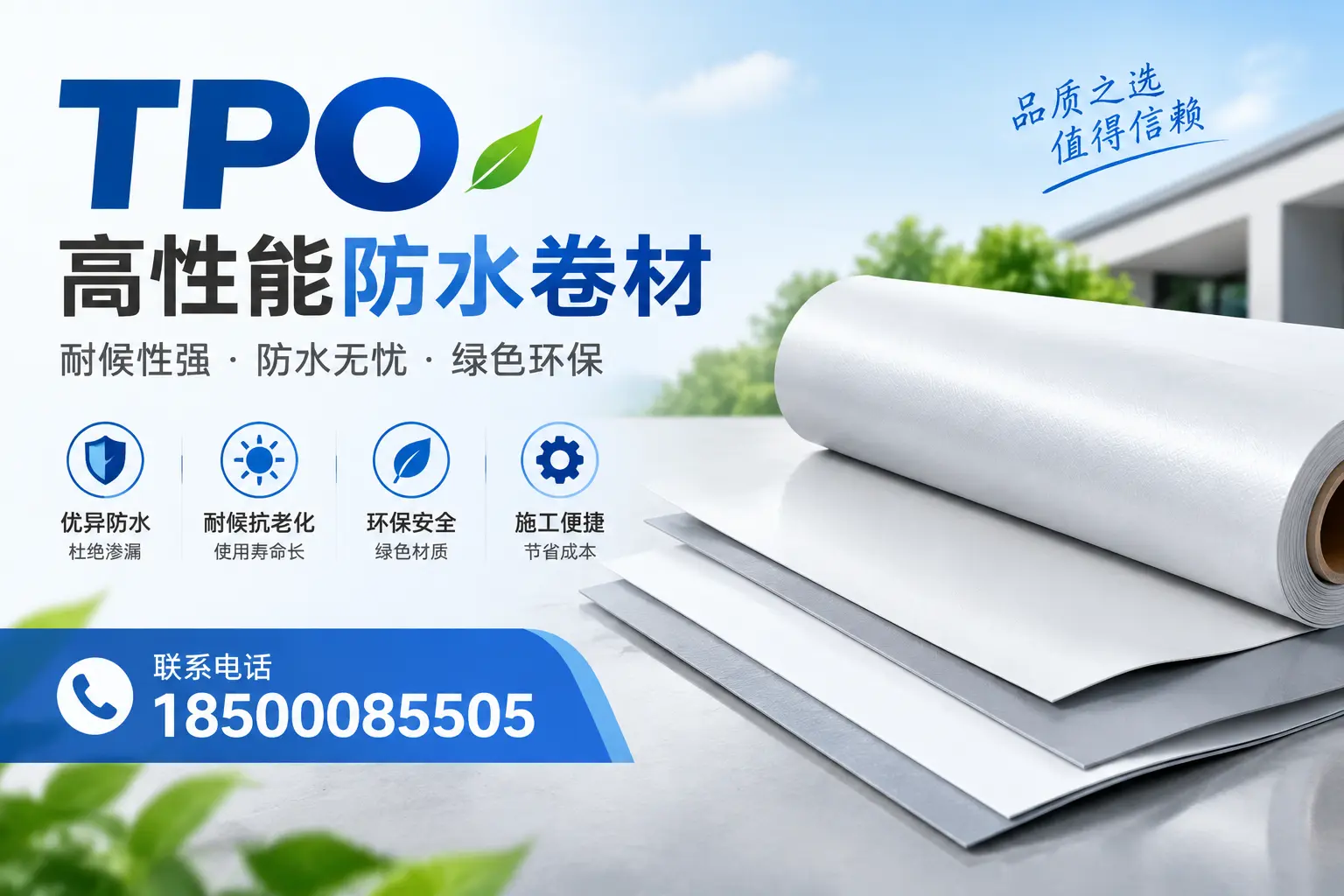 tpo的创新应用案例，启发保定企业新思路